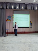 "Я - исследователь" "Я - исследователь".