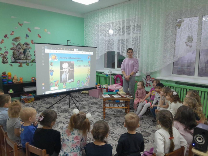 День рождения замечательного писателя Н. Н. Носова. День рождения замечательного писателя Н. Н. Носова.